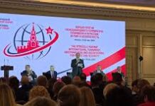 Intervenció de Comunistes de Catalunya al Fòrum Internacional Antiterrorista